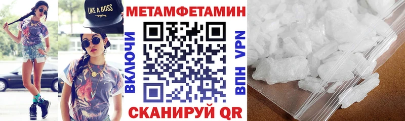 Amphetamine Розовый  дарнет шоп  Туран 
