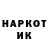 ЛСД экстази ecstasy krocper chan