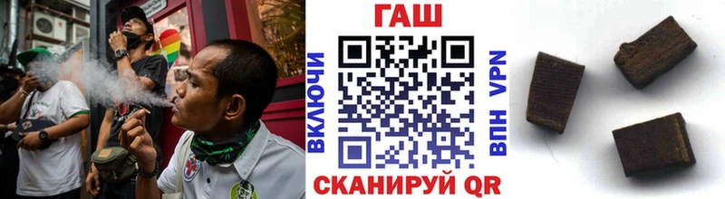 ГАШ убойный  купить наркоту  Туран 