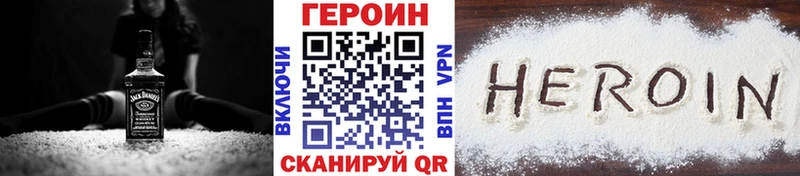 Героин Heroin  Туран 