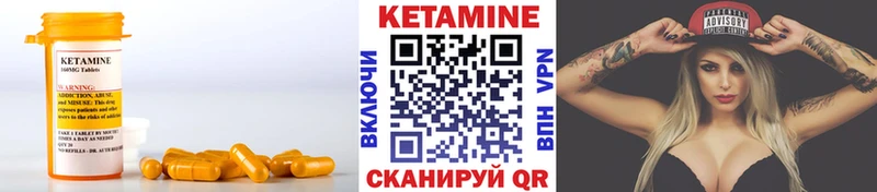 КЕТАМИН VHQ  как найти закладки  Туран 