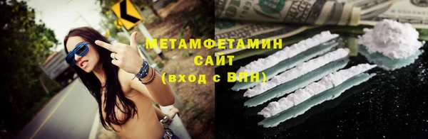 гидра Медвежьегорск