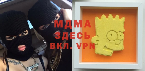 дистиллят марихуана Мегион