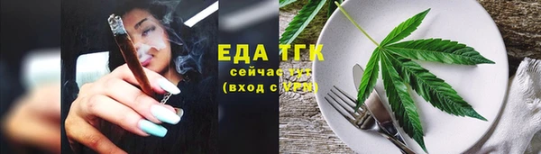 мефедрон VHQ Михайловск