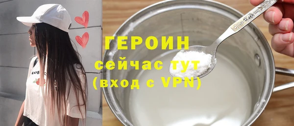 дистиллят марихуана Мегион