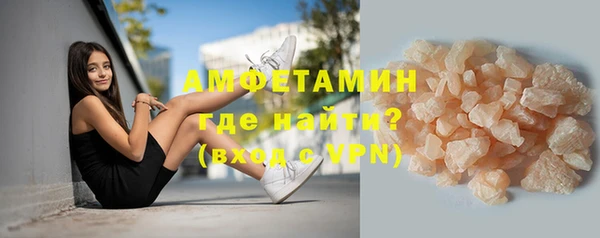 соль курить ск Михайлов