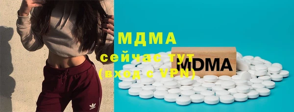 гидра Медвежьегорск