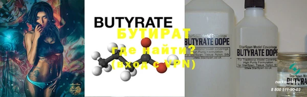 дистиллят марихуана Мегион