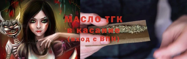 меф Новодвинск