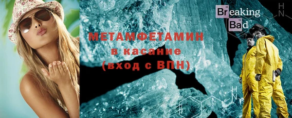 гидра Медвежьегорск