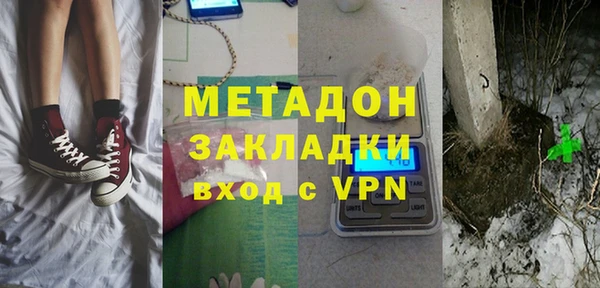 гидра Медвежьегорск