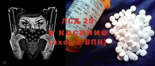 меф Новодвинск