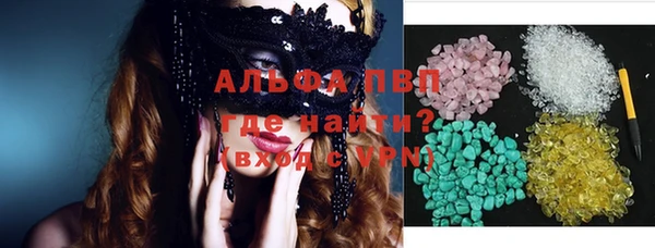экстази Слюдянка
