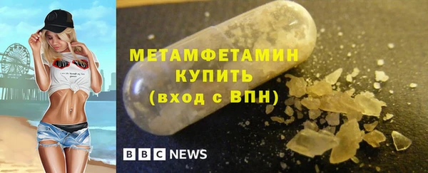 гидра Медвежьегорск