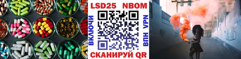 LSD-25 экстази кислота  гидра зеркало  Туран 