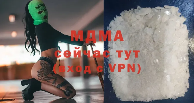 MDMA Molly  Туран 