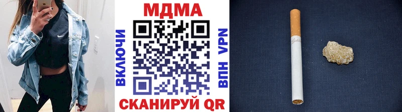купить наркоту Туран MDMA молли
