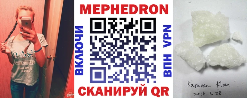 МЕФ 4 MMC  Туран 