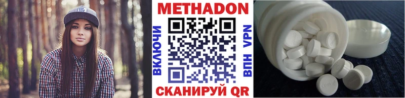 где найти наркотики  Туран  МЕТАДОН methadone 