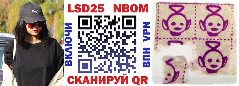 цены наркотик Туран Марки NBOMe 1,8мг
