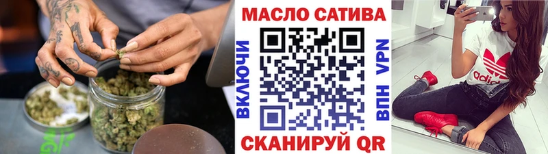 ТГК гашишное масло  купить  сайты  Туран 